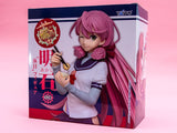 PVC Akashi Holiday Ver. from Kantai Collection Kancolle Game Prize Figure Taito [SOLD OUT]