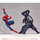 Revoltech Amazing Yamaguchi 003 Venom from Marvel Comics [SOLD OUT]