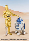 S.H.Figuarts R2-D2 from Star Wars: A New Hope [SOLD OUT]