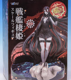 PVC Senkan Seiki from Kantai Collection Kancolle Premium Game Prize Figure Taito [SOLD OUT]