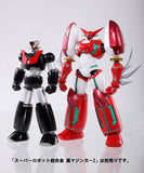 Super Robot Chogokin Shin Getter 1 OVA Edition Bandai [SOLD OUT]