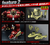 Chogokin x S.H.Figuarts Iron Man Mark 44 Hulkbuster from Avengers Age of Ultron Marvel Bandai [SOLD OUT]